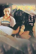 和尚抱着小雪在禅寺的落地窗