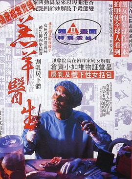 精品国产品香蕉在线